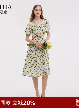 歌莉娅二醋酸连衣裙女2025新款夏季度假风穿搭印花裙子1E7R4K2T0