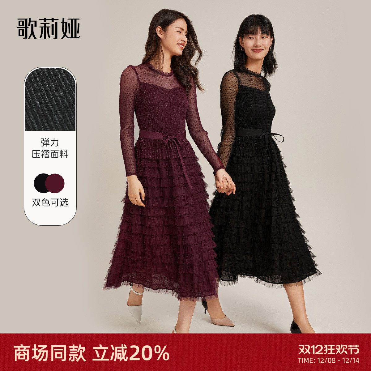 歌莉娅压褶压褶连衣裙修身裙子