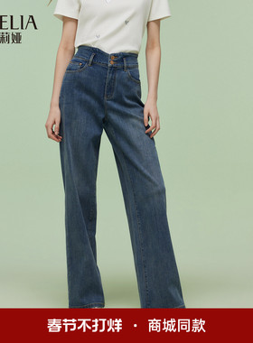 歌莉娅牛仔裤女秋季流行穿搭2025新款直筒长裤高腰裤子1E3JCD23D