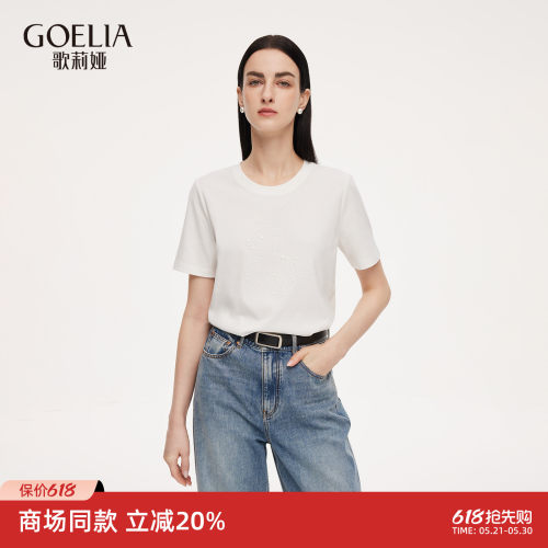 歌莉娅夏季针织短袖T恤上衣女