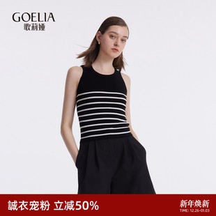 气质修身 直降5折 醋酸棉质毛织无袖 夏季 上衣 歌莉娅背心女装