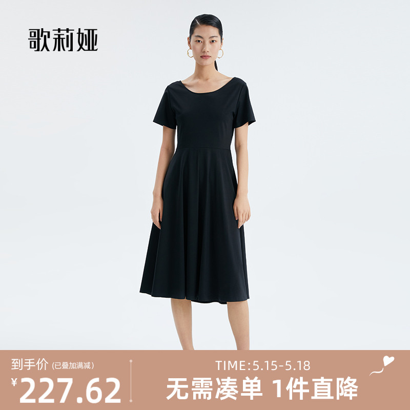 歌莉娅小黑裙女夏装针织气质显瘦礼服裙子超好看连衣裙125C4H2N0