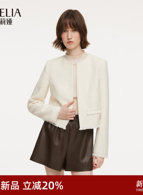 歌莉娅白色小香风短外套女秋冬2025新款巨好看高级穿搭1F1R6E22A