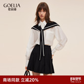 配披肩 歌莉娅天丝衬衫 女2025新款 秋季 通勤穿搭上衣1E8J3I170