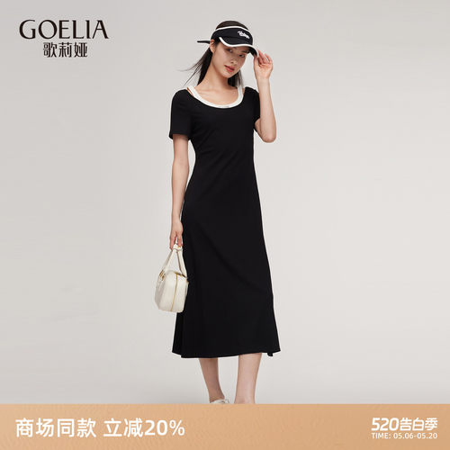 歌莉娅连衣裙女夏假两件显瘦裙子
