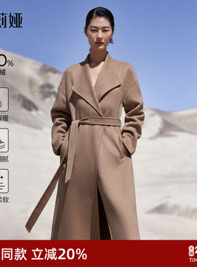 歌莉娅高端羊绒大衣冬季新款翻领气质双面呢中长款外套1ANL6E28A