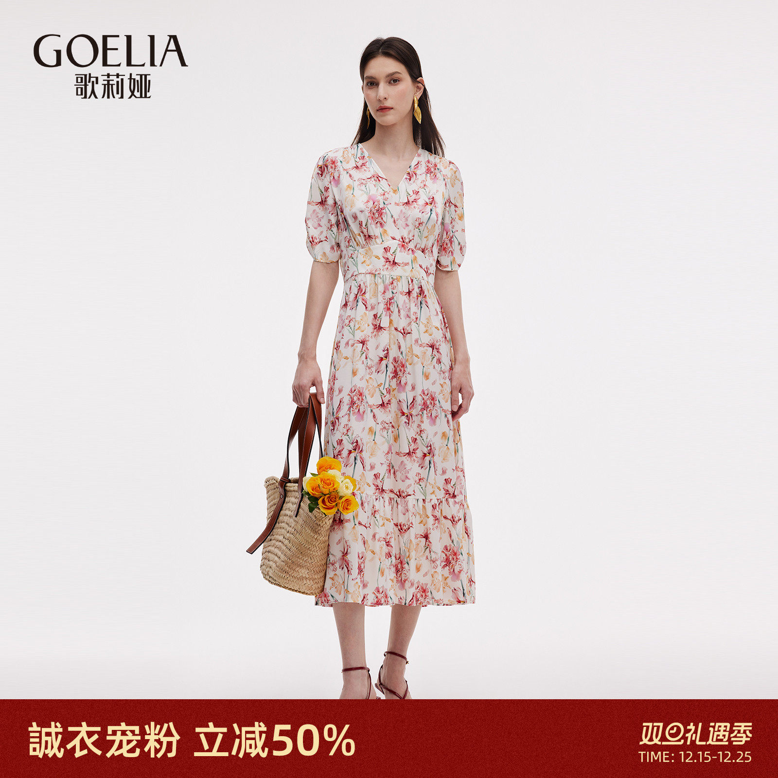 歌莉娅夏季度假穿搭真丝连衣裙女