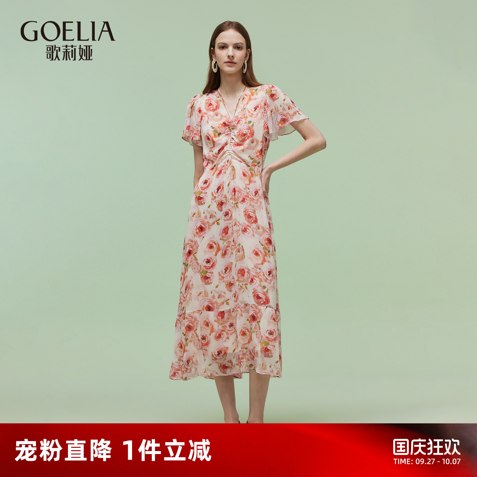 歌莉娅度假风印花真丝连衣裙女