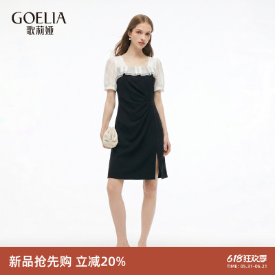 歌莉娅夏季大方得体收腰连衣裙女