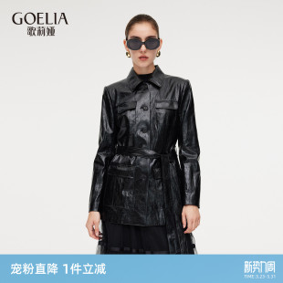 秋季 外套女新款 流行穿搭黑色夹克 歌莉娅PU皮衣工装 直降3折
