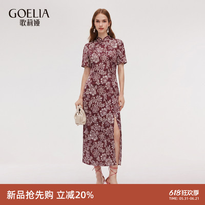 歌莉娅夏季新中式国风旗袍连衣裙