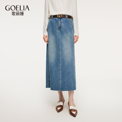 歌莉娅春季流苏边牛仔半身裙女