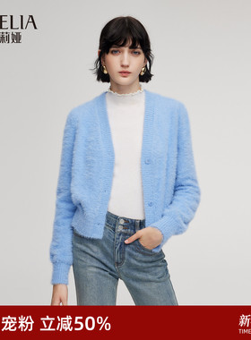 首降5折|歌莉娅仿水貂开衫女2025新款秋冬巨好看穿搭小个子上衣