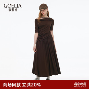 歌莉娅天丝套装 女夏2025超火一整套穿搭独特漂亮两件套1E5JAC520