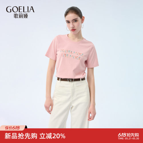 歌莉娅夏季设计感钉珠短袖T恤女