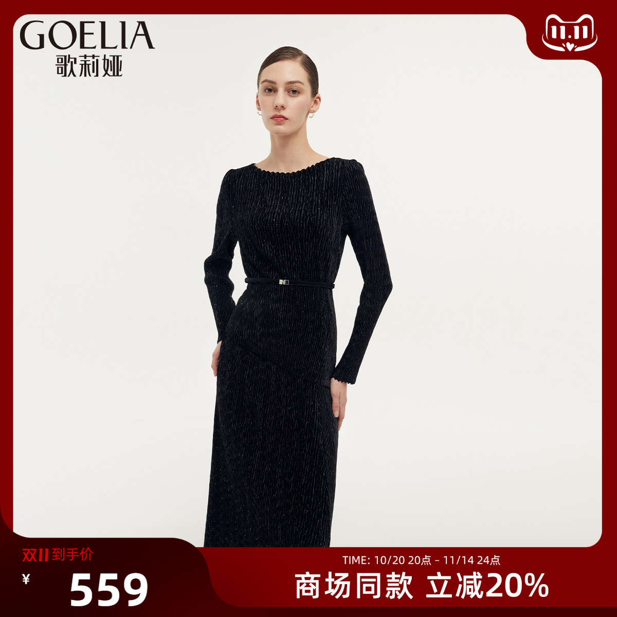 歌莉娅丝绒时尚套装秋冬两件套女