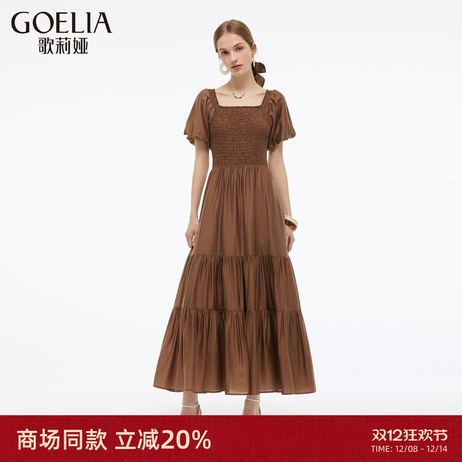 歌莉娅夏季新款法式天丝连衣裙女