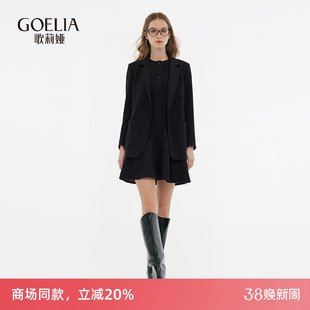 现货速发|歌莉娅西装套装女春季通勤穿搭大方得体重要场合两件套