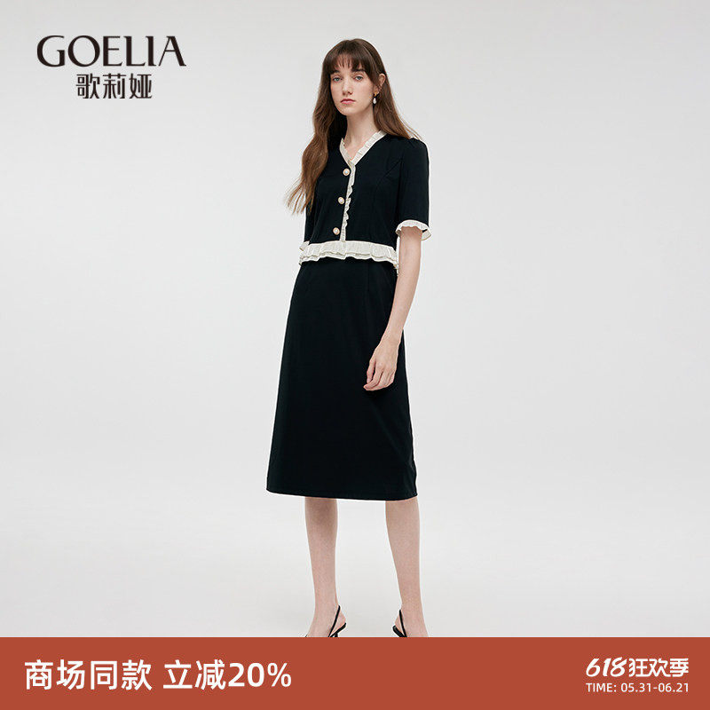 歌莉娅黑色连衣裙设计感夏季荷叶边拼接针织小黑裙1C4R4H5J0