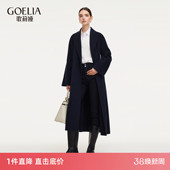 首降5折 毛呢外套 歌莉娅全羊毛大衣女秋冬气质高级感穿搭情侣长款