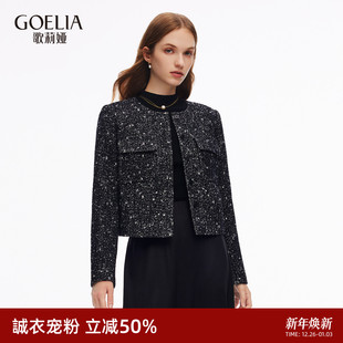 首降3折 高级感巨好看穿搭上衣 歌莉娅羊毛短外套女秋季