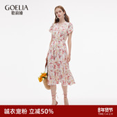 直降5折 歌莉娅真丝连衣裙女夏季 巨好看桑蚕丝印花裙子