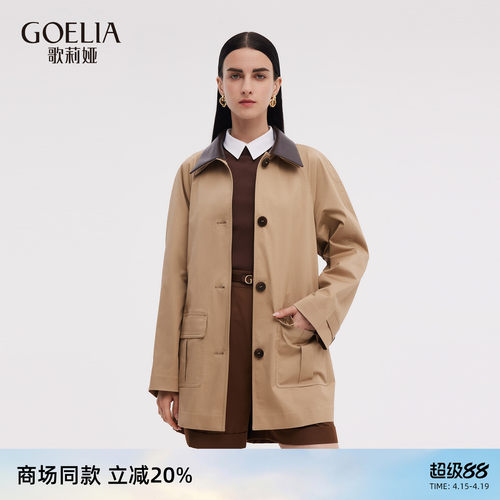 歌莉娅工装外套女25新款秋季复古巴恩风高级感穿搭夹克1E8C6E390