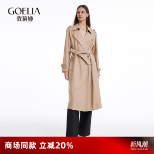 歌莉婭羊毛大衣女秋冬新款 風衣外套112L6E27A 氣質收腰顯瘦中長款