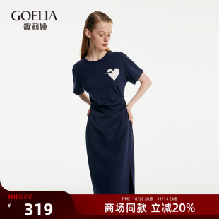 歌莉娅夏季 1B7J4H520 开叉针织学院风连衣裙显瘦气质通勤裙子女装