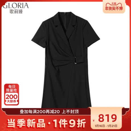 1件9折|Gloria/歌莉娅新品可水洗真丝羊毛连衣裙115L4K400商品大图