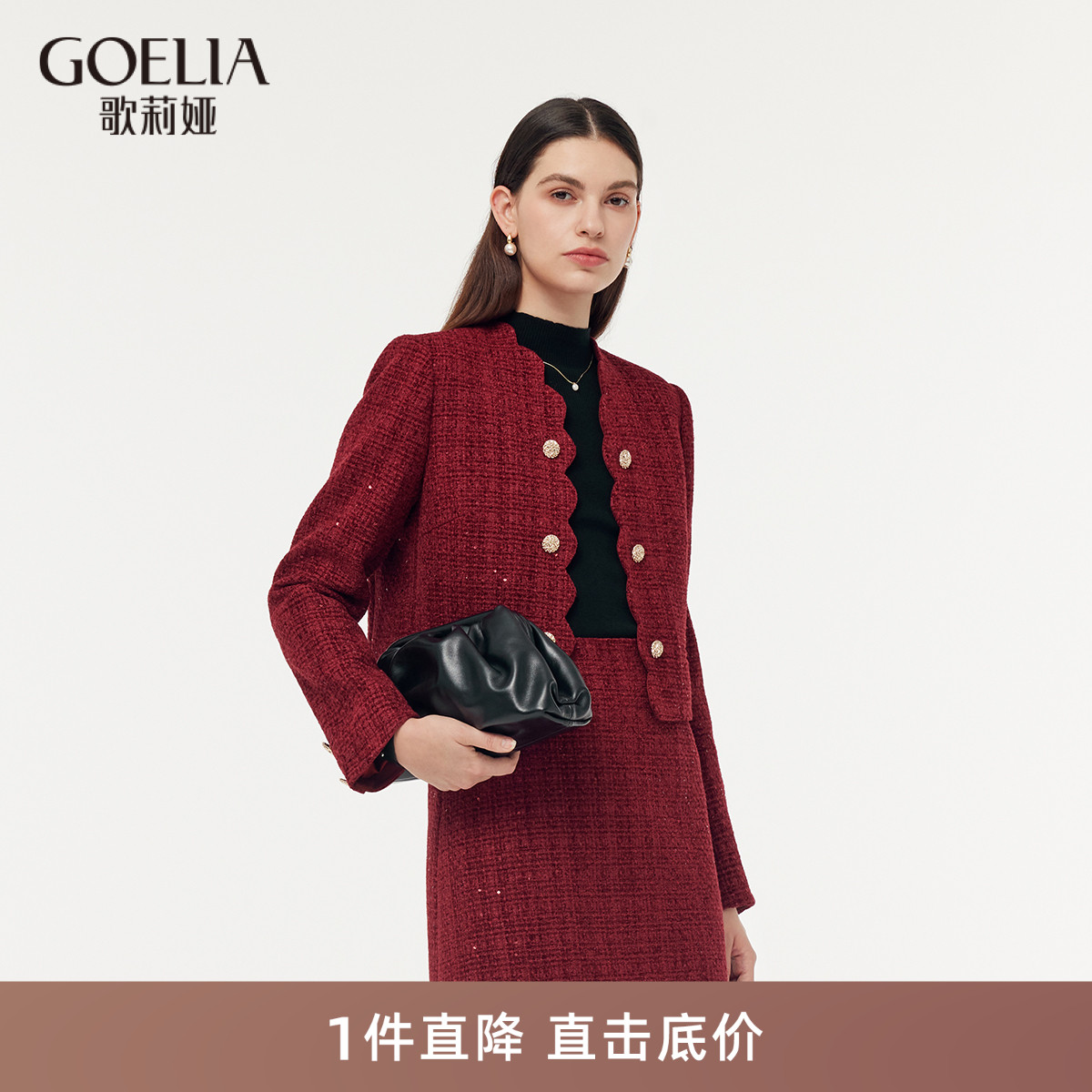 首降5折|歌莉娅小香风外套女秋冬新款高级感花边小个子外套