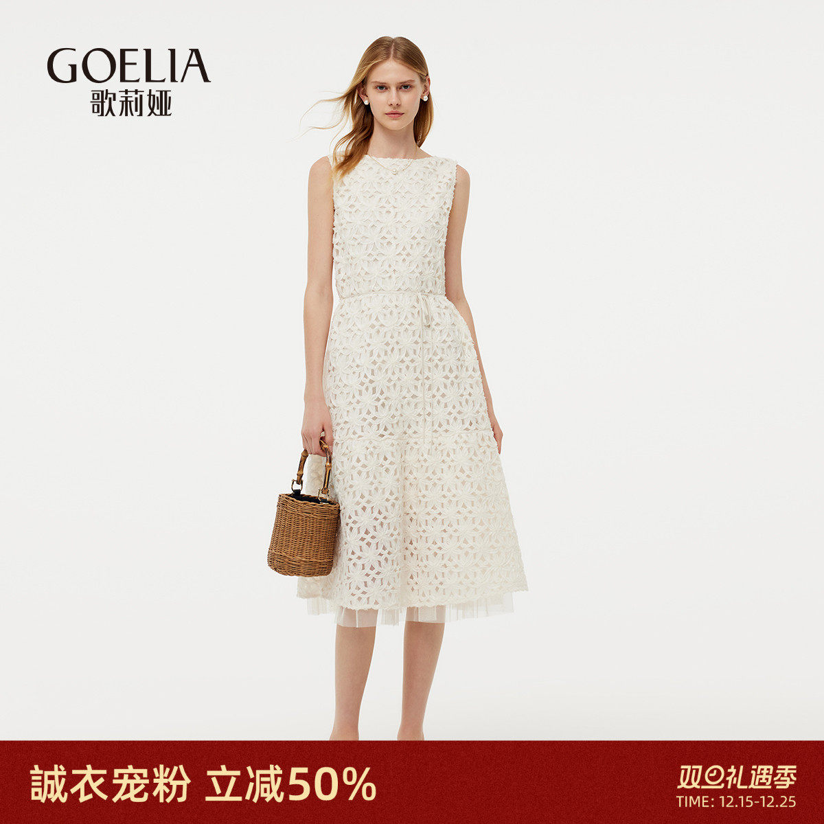 歌莉娅绣花连衣裙女夏无袖裙子