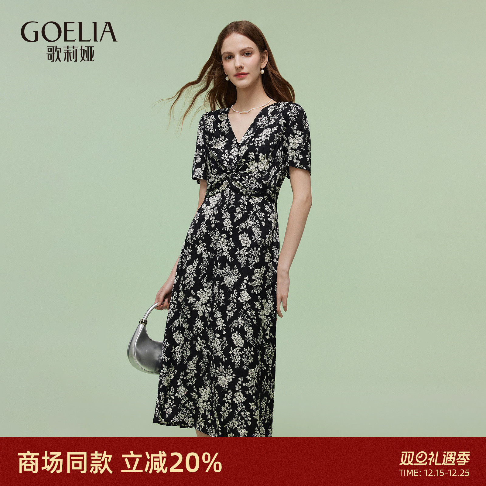 歌莉娅碎花连衣裙女夏扭结小裙子