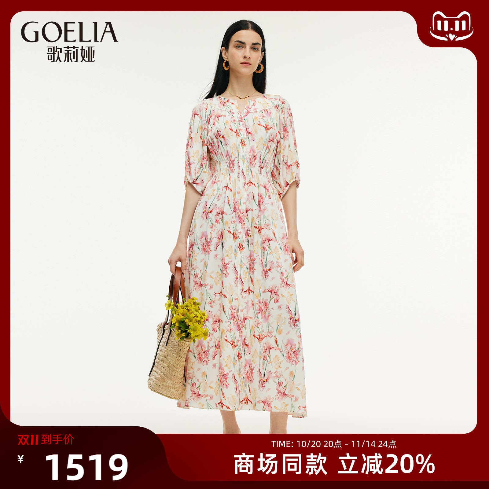 歌莉娅夏季高级感真丝连衣裙女
