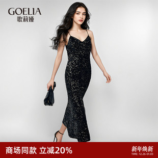 歌莉娅吊带连衣裙女冬季 设计感独特丝绒鱼尾裙1CNR4H250 新款