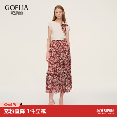 歌莉娅夏季巨好看漂亮套装两件套