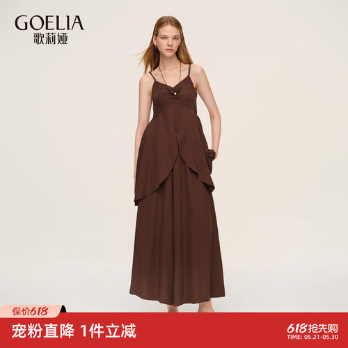 歌莉娅夏季盐系轻熟两件套装裙女