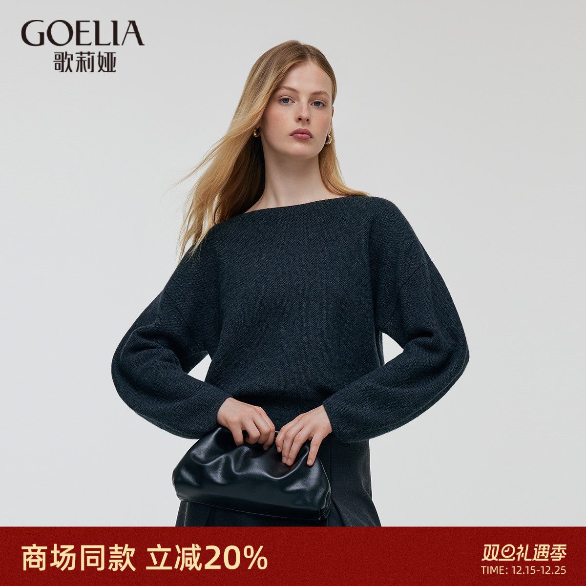 长袖毛衣歌莉娅羊绒花纱慵懒上衣