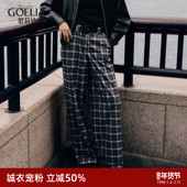 歌莉娅高腰长裤 女2025新款 秋季 首降5折 穿搭复古格纹宽松阔腿裤
