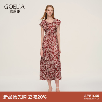 歌莉娅夏季荷叶边印花连衣裙女