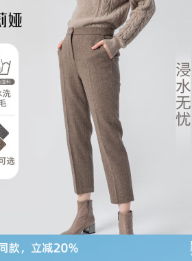 歌莉娅女裤秋冬新款可水洗羊毛裤显瘦显高气质通勤长裤10CL1D370