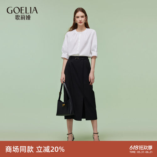歌莉娅夏季ootd一整套穿搭套装女