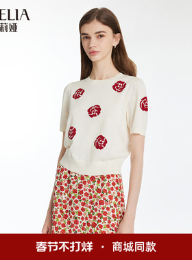 歌莉娅毛织衫短袖上衣女夏季穿搭气质甜美天丝提花T恤1C4R5G150