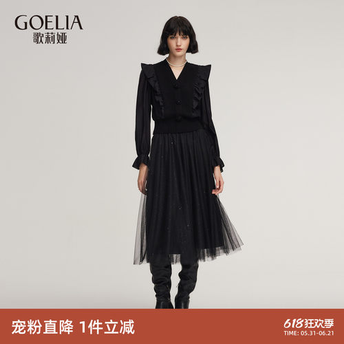歌莉娅秋季天丝套装裙两件套女