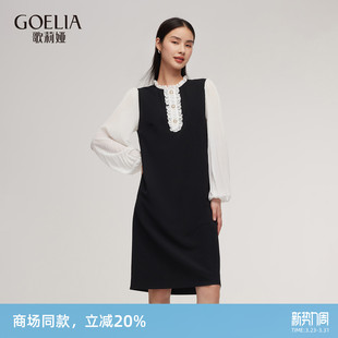 裙子1C4R4K5H0 薄纱长袖 歌莉娅连衣裙女夏新款 独特超好看法式