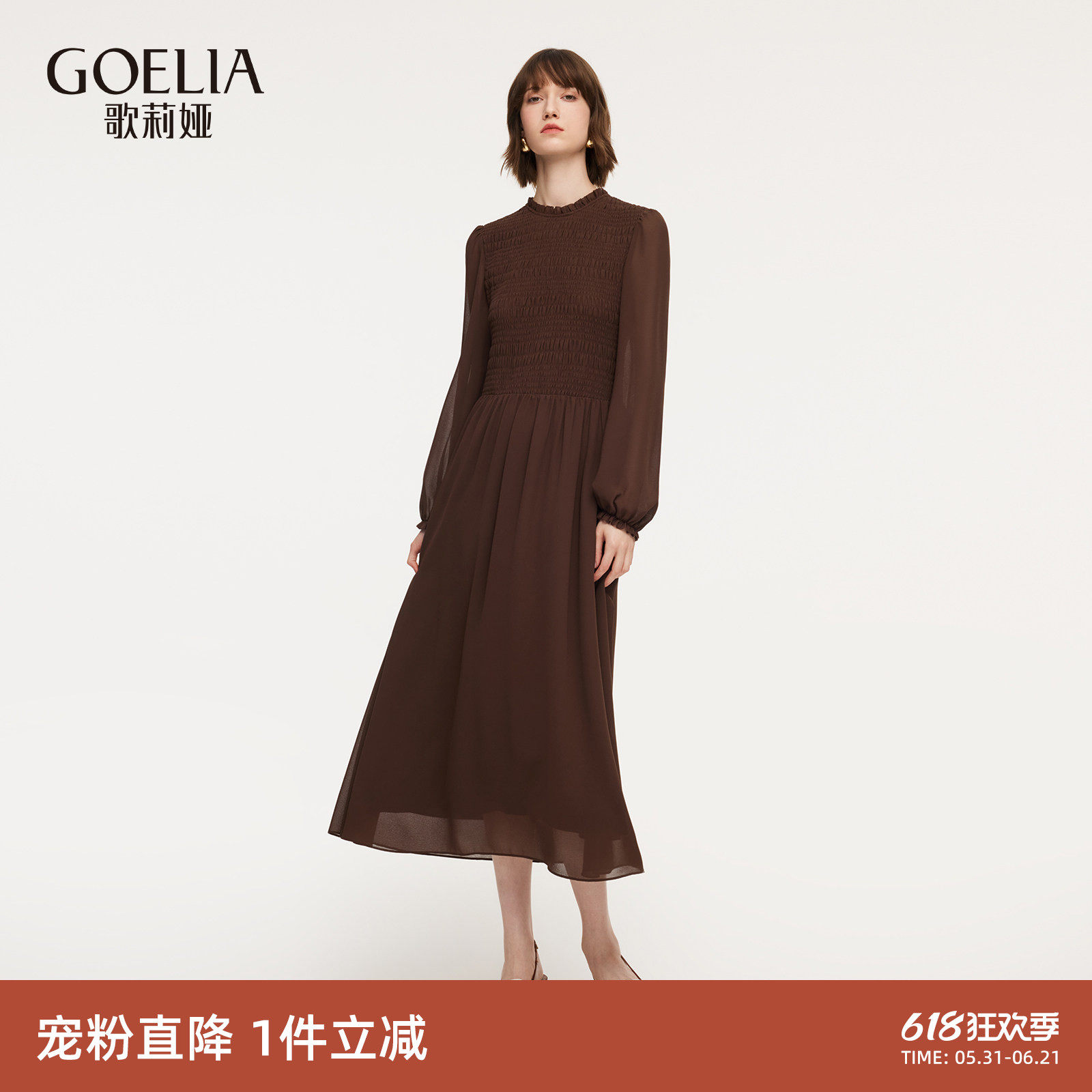 首降3折|歌莉娅打揽连衣裙女春季淡人高知穿搭小黑裙泡泡袖长裙
