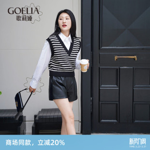 高腰通勤小个子黑色裤 新款 子1C8J1A22A 女秋季 歌莉娅PU皮短裤