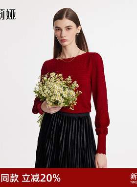 歌莉娅红色毛衣女春季天丝上衣套头衫跨年穿搭新年战袍1C2R5J020