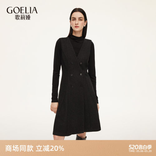 歌莉娅春季针织套装两件套穿搭女