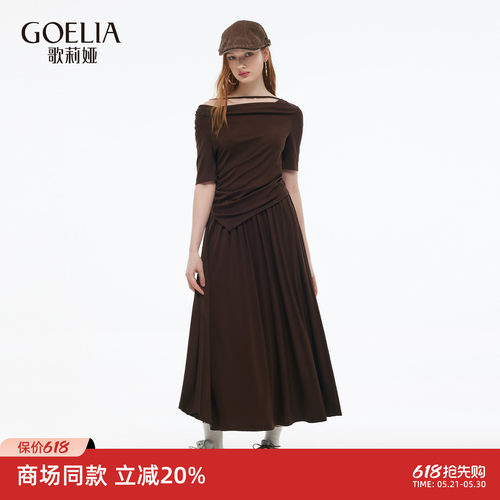 歌莉娅天丝套装女夏季一整套穿搭